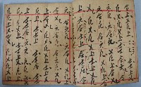 鄉土歌譜藏品圖，第4張