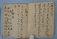 鄉土歌譜藏品圖，第3張