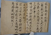 鄉土歌譜藏品圖，第5張