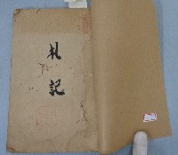 劇本與歌譜藏品圖，第2張