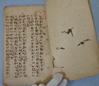 劇本與歌譜藏品圖，第3張