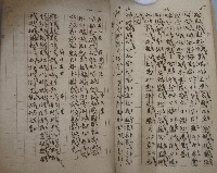 劇本與歌譜藏品圖，第4張