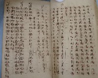 劇本與歌譜藏品圖，第5張