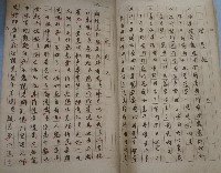 劇本與歌譜藏品圖，第6張