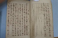 劇本與歌譜藏品圖，第7張