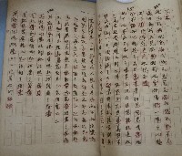 劇本與歌譜藏品圖，第8張