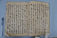 鄉土空管歌譜藏品圖，第5張