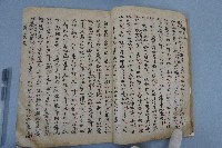 鄉土空管歌譜藏品圖，第6張