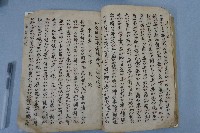 鄉土空管歌譜藏品圖，第7張