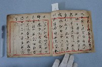 南管曲簿藏品圖，第2張