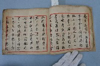 南管曲簿藏品圖，第6張