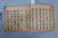 南管曲簿藏品圖，第7張