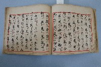 南管曲簿藏品圖，第8張