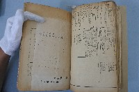 歌謠選集藏品圖，第9張