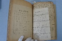 歌謠選集藏品圖，第10張