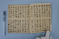 勸世書藏品圖，第3張
