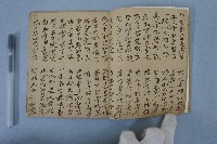 勸世書藏品圖，第4張