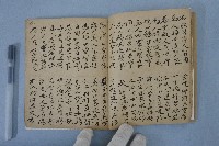 勸世書藏品圖，第5張