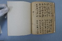 勸世書藏品圖，第6張