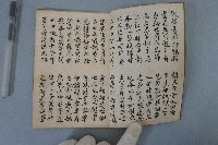 曹安行孝勸世歌藏品圖，第3張