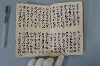 曹安行孝勸世歌藏品圖，第5張