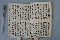 曹安行孝勸世歌藏品圖，第8張