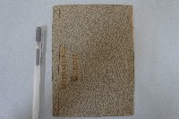 曹安行孝勸世歌藏品圖，第9張