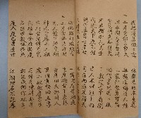 十二月念佛本藏品圖，第2張