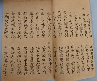 十二月念佛本藏品圖，第3張