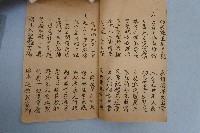 十二月念佛本藏品圖，第5張