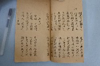 十二月念佛本藏品圖，第6張