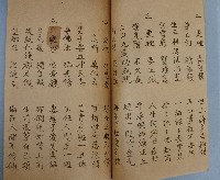 十二月念佛本藏品圖，第7張