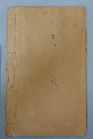 十二月念佛本藏品圖，第8張