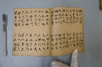 四言雜字本藏品圖，第4張