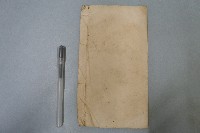 四字格言本藏品圖，第11張