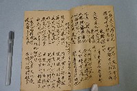 四句書本藏品圖，第4張