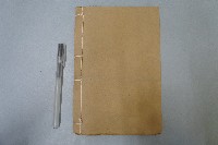 四句書本藏品圖，第9張