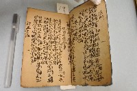 詩簿藏品圖，第2張