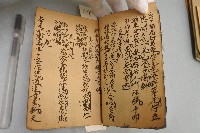 詩簿藏品圖，第3張