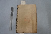 詩簿藏品圖，第7張