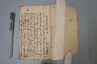 雜抄時文藏品圖，第2張