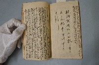 雜抄時文藏品圖，第7張