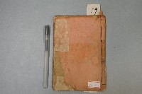 文元陳記帖式藏品圖，第1張