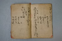 文元陳記帖式藏品圖，第7張