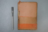 文元陳記帖式藏品圖，第9張