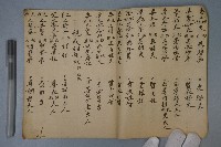 應世所用本藏品圖，第3張