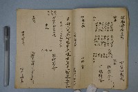 應世所用本藏品圖，第6張