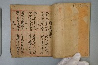 新版無所不有鮮人願全藏品圖，第3張