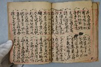 新版無所不有鮮人願全藏品圖，第7張