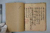 新版無所不有鮮人願全藏品圖，第10張